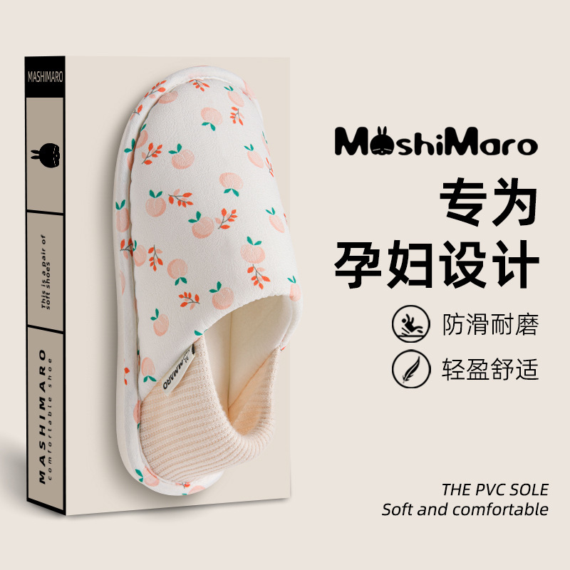 Bug Rabbit Slippers Women's Summer Thin Bag with Soft Bottom Non-slip Spring and Summer Pregnant Women's Breathable Spring and Autumn Moon Shoes Bug Rabbit Slippers Women's Summer Thin Bag with Soft Bottom Non-slip Spring and Summer Pregnant Women's Breathable Spring and Autumn Moon Shoes