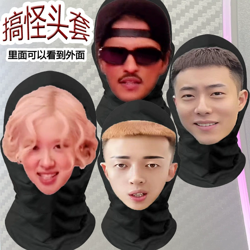 Смешная маска генерала Ю.