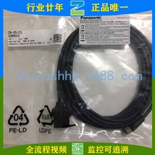 -B| CN-HS-C3   CN-HS-C7W