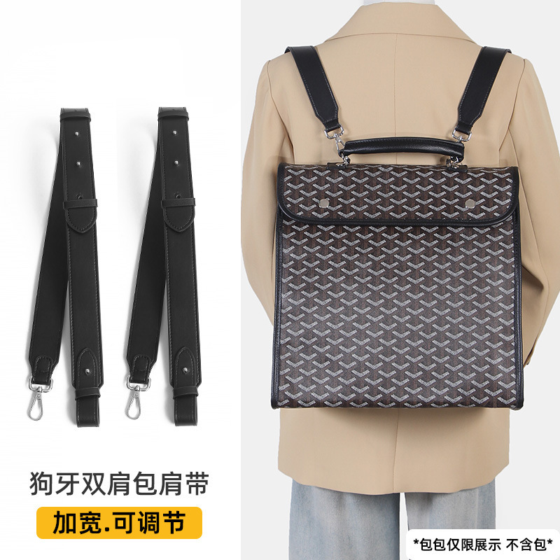 Suitable for Gayard Goya Adjustable Black Backpack Shoulder Strap Dog Tooth Backpack Decompression Adjustable Inner Bag