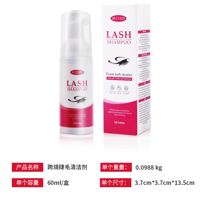 Limpieza de pestañas spot transfronteriza, espuma de espuma