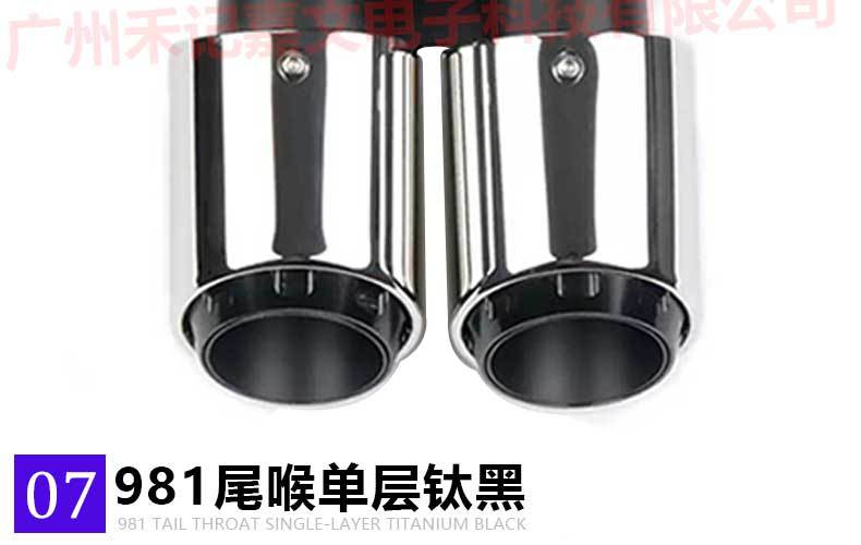 Suitable for Porsche 718 981Boxster Kaman Exhaust Pipe Modified Gts Double Three-Layer Black Tail Pipe