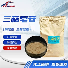 防水剂;洗涤剂;混凝土添加剂