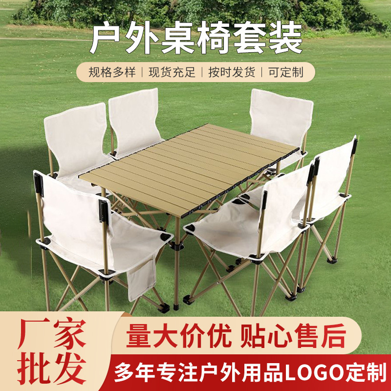 Egg Roll Table Portable Foldableing Outdoor Table and Chair Set Camping Style Barbecue Foldableing Table Picnic Camping Style Equipment Supplies