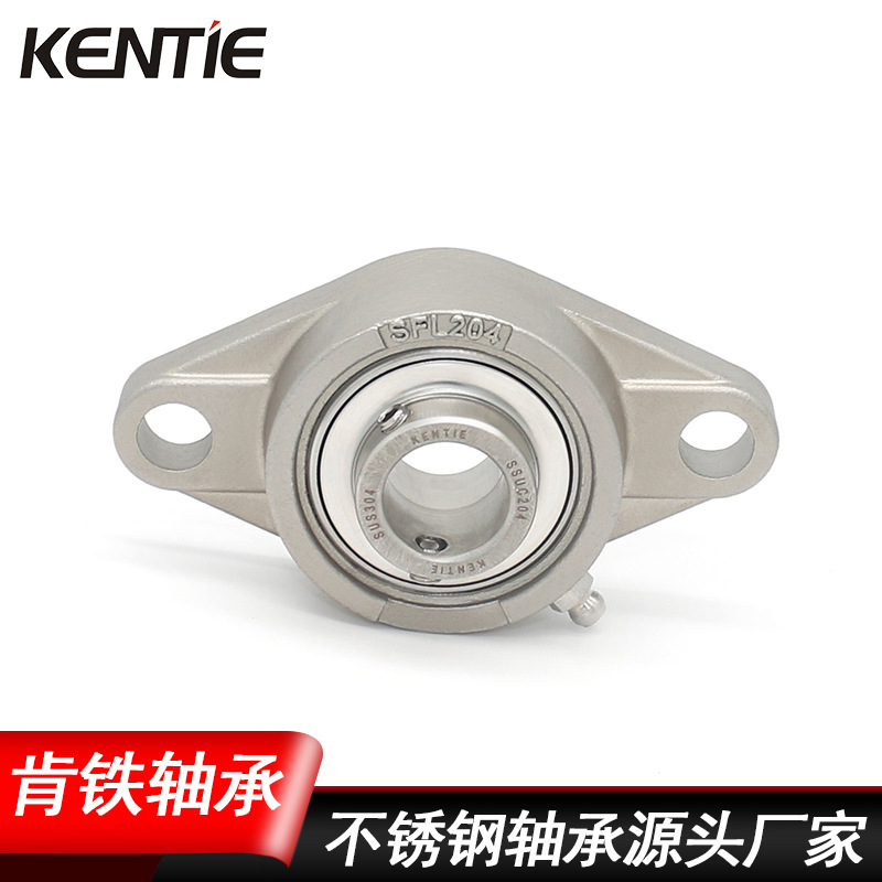 厂家直供不锈钢外球面带座轴承SUCFL冲压工业级菱形轴承座批发