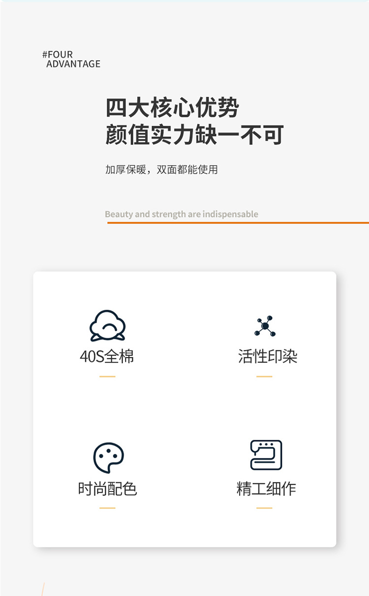 三件套