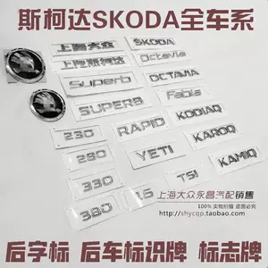 Saic Skoda Octavia Superb Crystal Xinti Kormiloque Wild Emperor arxa emblem