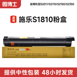 �m��ʩ����ӡ�CS1810�ۺ�S2011/S2110/S2150/S2350/S2320/S2520N