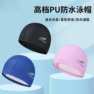 Swimming Cap Pu Waterproof Universal Cloth Style for Men and Women, Adults and Kidsren, Big Head and Long Hair, Comfortable and Non-Stretching Pure Color Swimming Cap