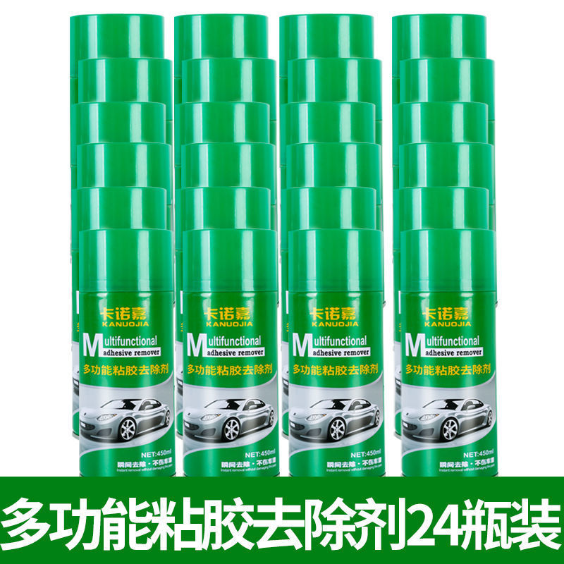 접착제 제거제 24병(450ml)