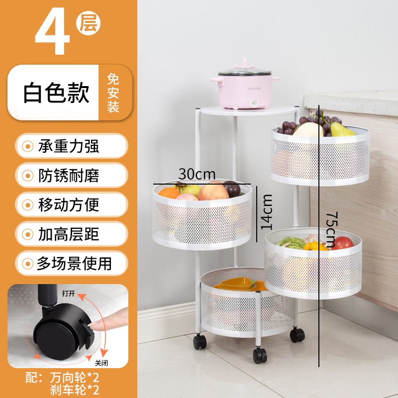 Estante de almacenamiento de marcos redondos rotativos Cesta de cocina - Estante de almacenamiento de marcos redondos rotativos antiguos diseño de ahorro de espacio