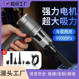 电动刮痧仪;食品保鲜机;筋膜枪