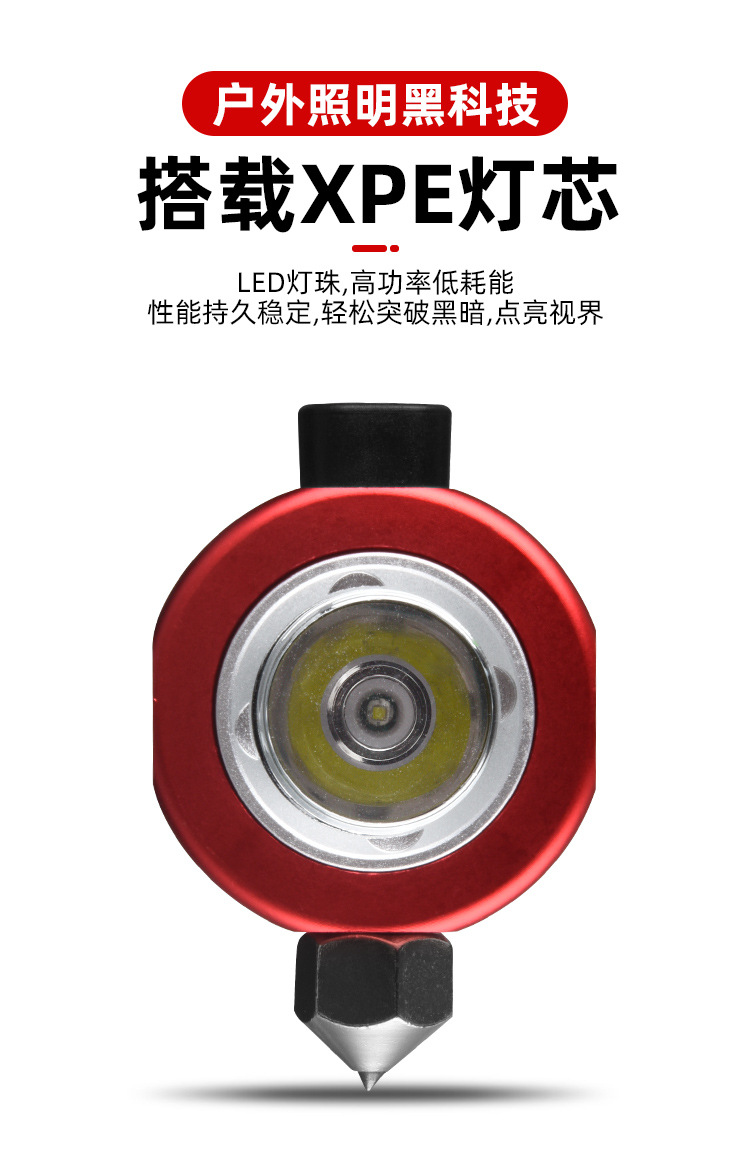 Multifunctional Car Safety Hammer Flashlight Fire Window Breaker Car Repair Light Strong Light Aluminum Alloy Warning Light