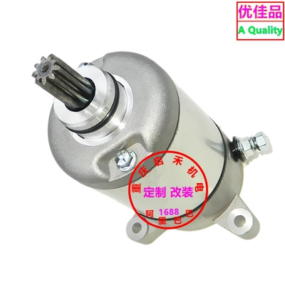 Starter and accessories Ranger Ranger 330