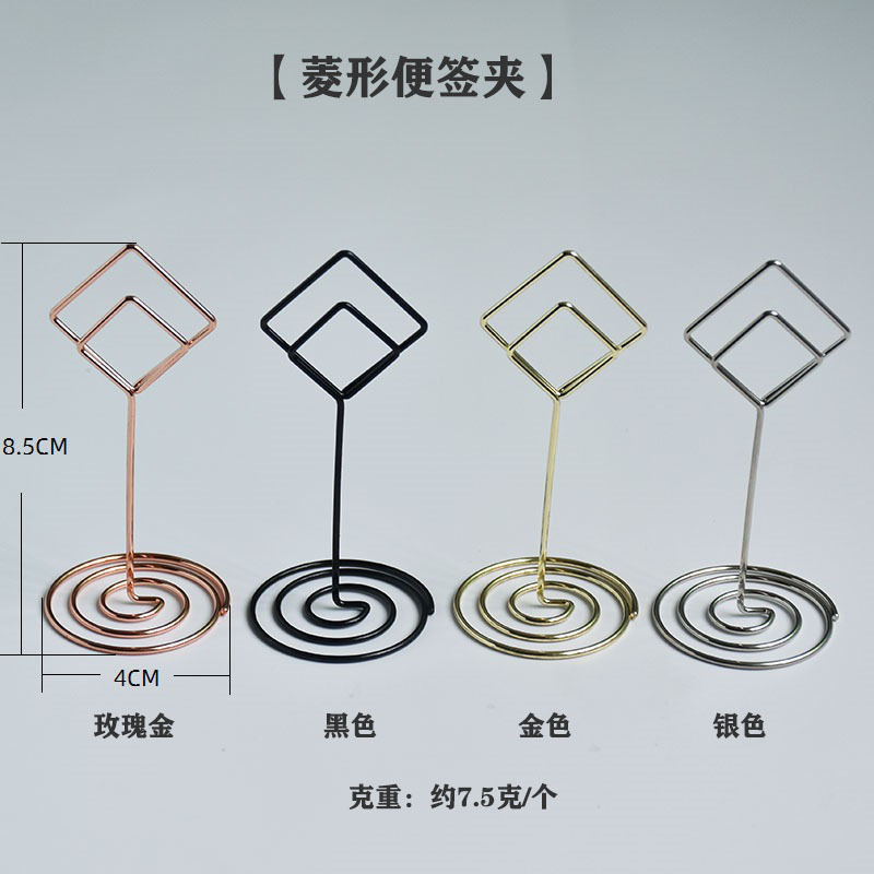 85 다이아몬드 노트 클립