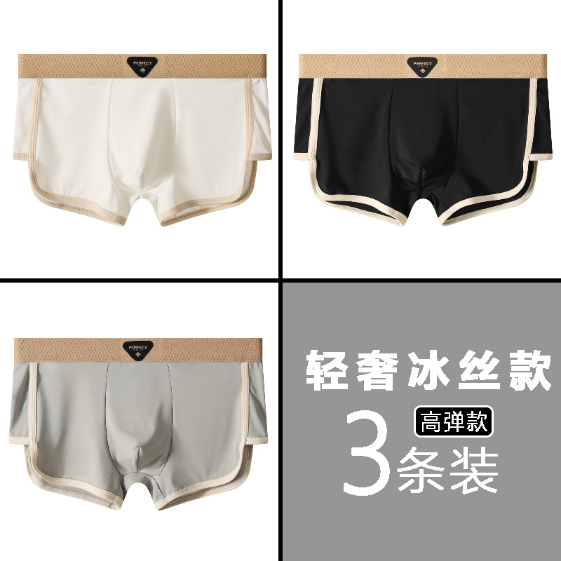 Pantalones para hombres de seda de hielo, ropa de hombre de alta calidad, pantalones de ángulo plano, pantalones cortos de cuatro ángulos para hombres, pantalones para hombres