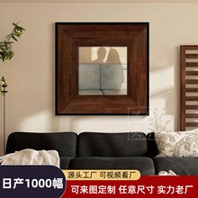 相伴法式中古风装饰画客厅挂画美拉德高级玄关卧室剪影壁挂画中古