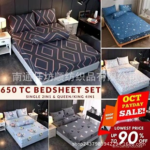 �羳SINGLE2IN1QUEEN/KING4IN1�H�wĥë����ϯ��˼���o�ׄ����p��