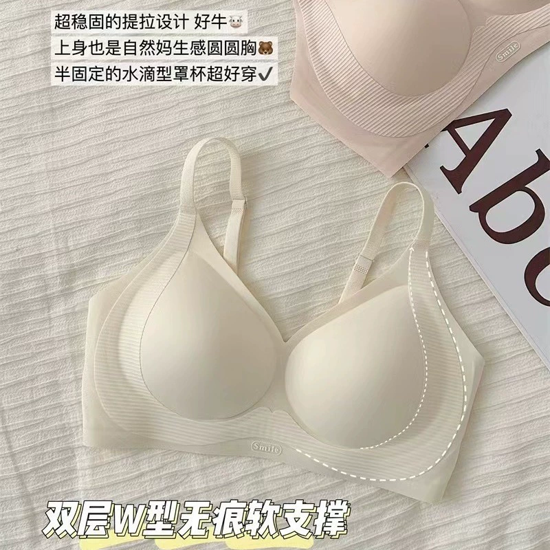 Summer thin underwear, push up bra, supporting bra top, beautiful back