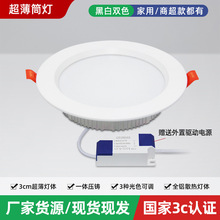 ����Ͳ��7���_��75����Ͱ��Ƕ��ʽ�X�İ��bLEDͲ�����S���l