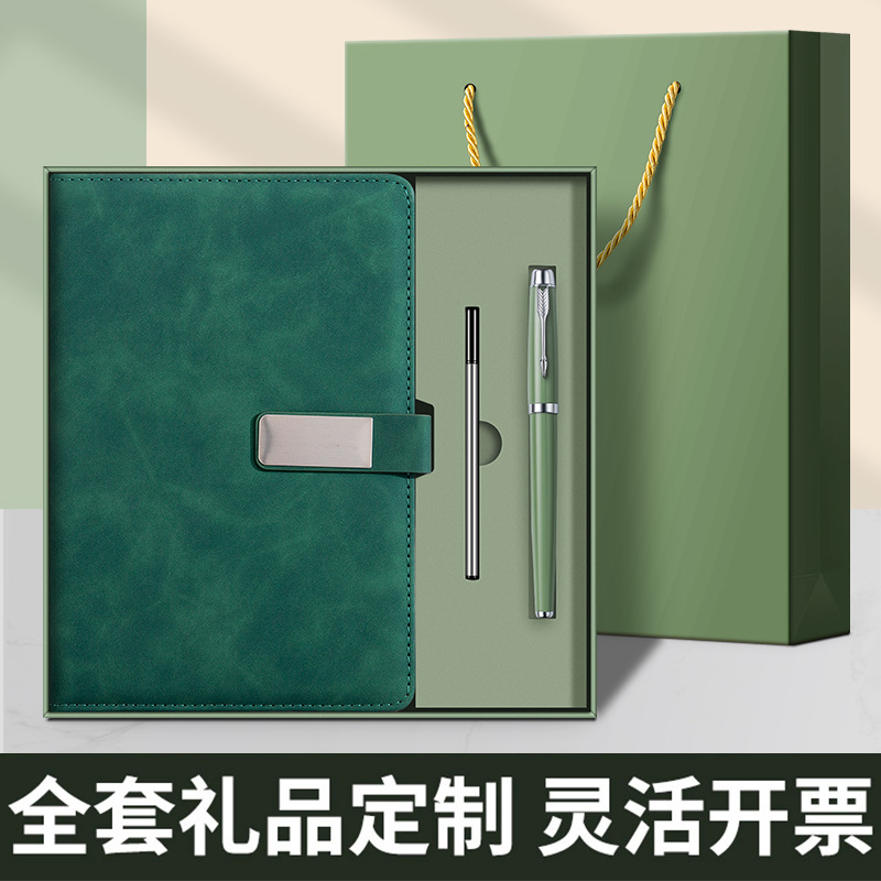 Caja de regalo de taza caliente de portátil personalizada botón de torre de negocios acompañante de regalo de grabación de caracteres de la reunión anual de la empresa logotipo impreso de cuaderno