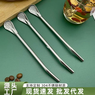 304不锈钢吸管勺可拆咖啡奶茶搅拌马黛茶勺 拆卸不锈钢吸管过滤勺