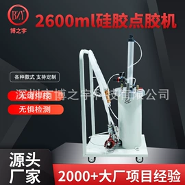 其他阀门;点胶设备;电子制造设备