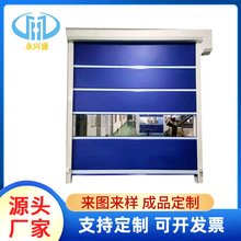 可定制自动快速门高速升降门车库电动卷闸门堆积门PVC快速卷帘门