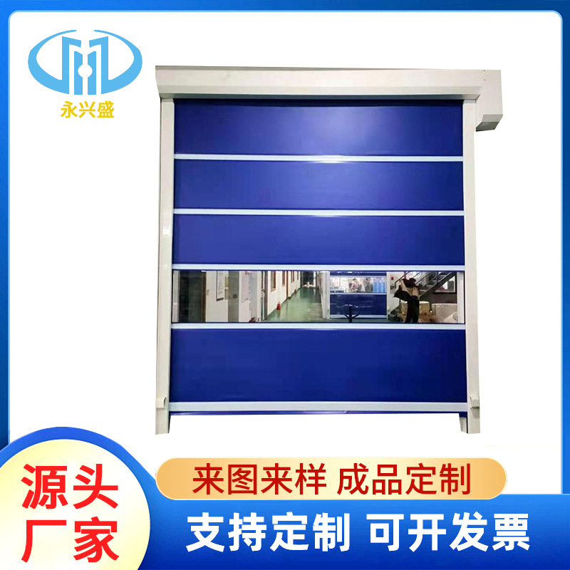 可定制自动快速门高速升降门车库电动卷闸门堆积门PVC快速卷帘门