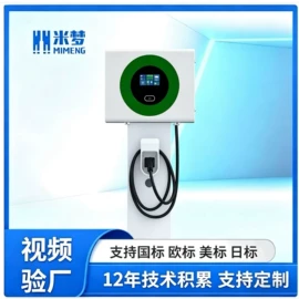 汽车充电桩;新能源充电桩;其他仪器仪表