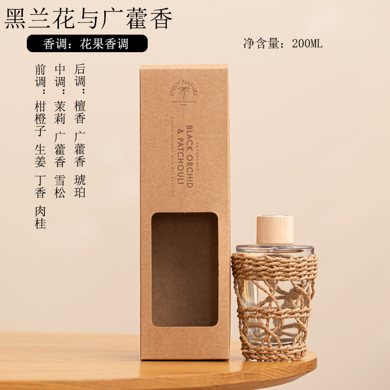 无火香薰厂家直供植物精油香薰卧室伴手礼跨境批发高级空气清新剂|undefined