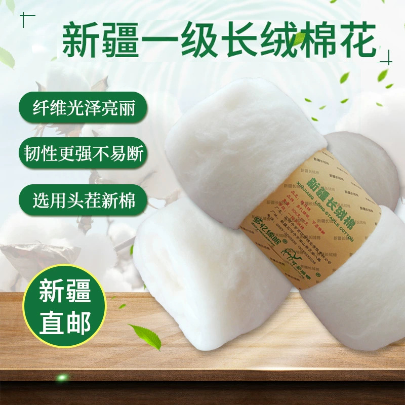新疆长绒棉花散装皮棉一级精梳棉儿童婴儿抱枕填充物高弹厂家批发