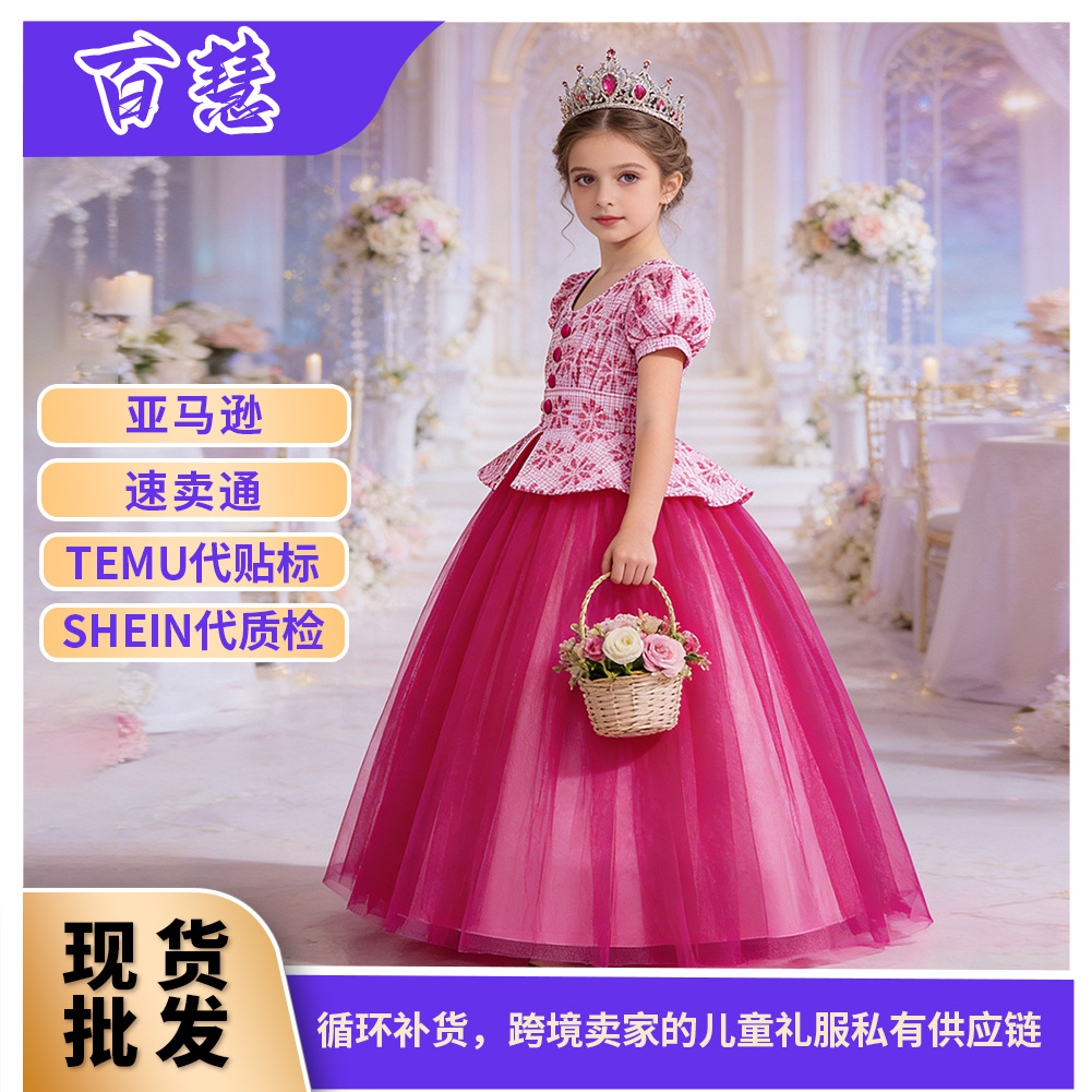 Transfronterizo nuevos niños princesa vestido houndstooth costura malla mullido vestido puff manga niñas etapa traje