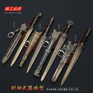 �������xӰҕ��߅����ģ�͹����̼q���儦ȫ����22CM���ʵ���