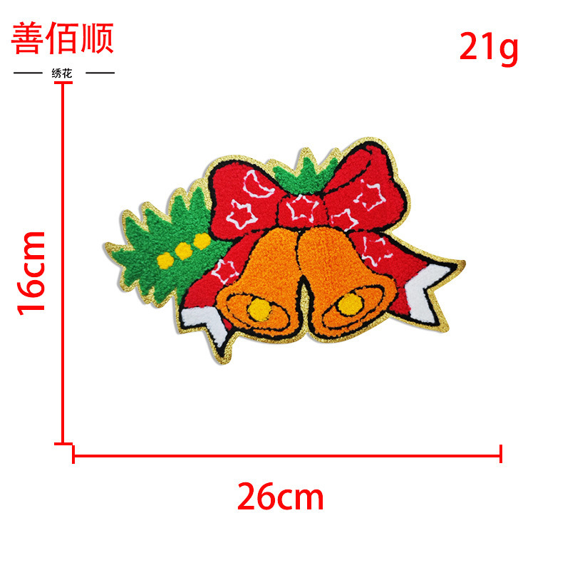 现货大号圣诞节日特色装饰补丁Christmas、HO HO HO彩色字母布贴|undefined
