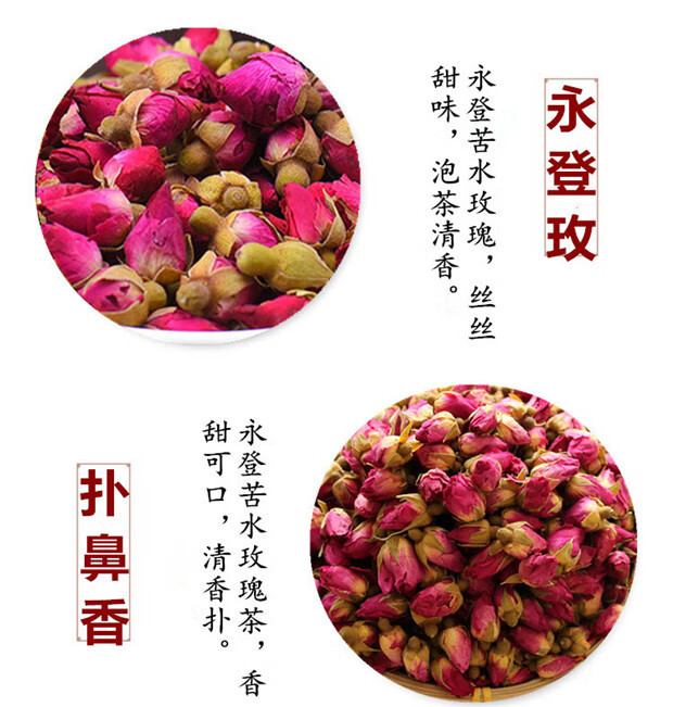 Kushui Rose Bud Tea 500g Dried Mei Gui Hua Buds for Brewing and Blending in use