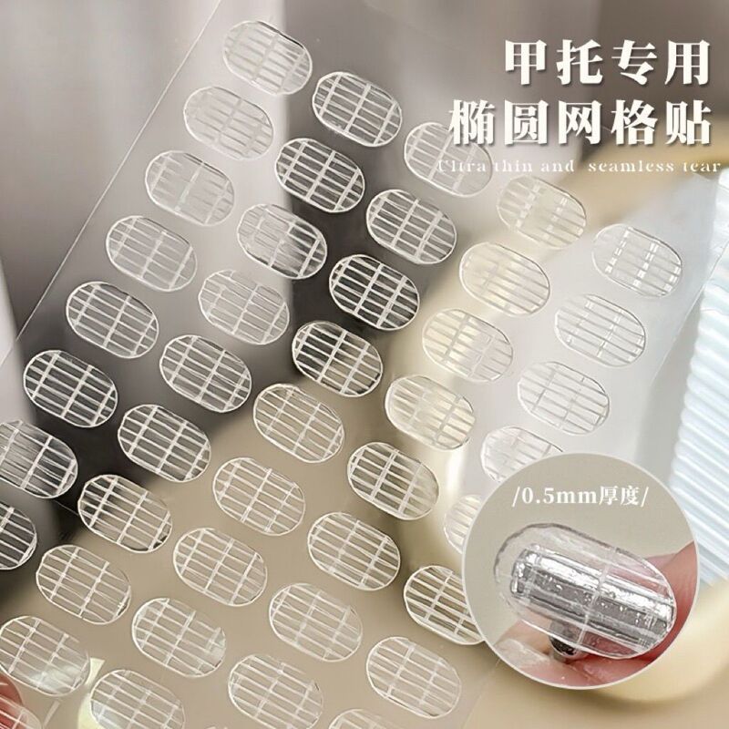 Special Double-Sided Tape for Nail Art, Ultra-Thin Traceless Mesh Crystal Jelly Glue, Practice Nail Tips Fixing Tool