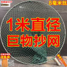 ���ﳭ�W1��ֱ�����ļӴ�8MM���P䓳��W�^���������س��W