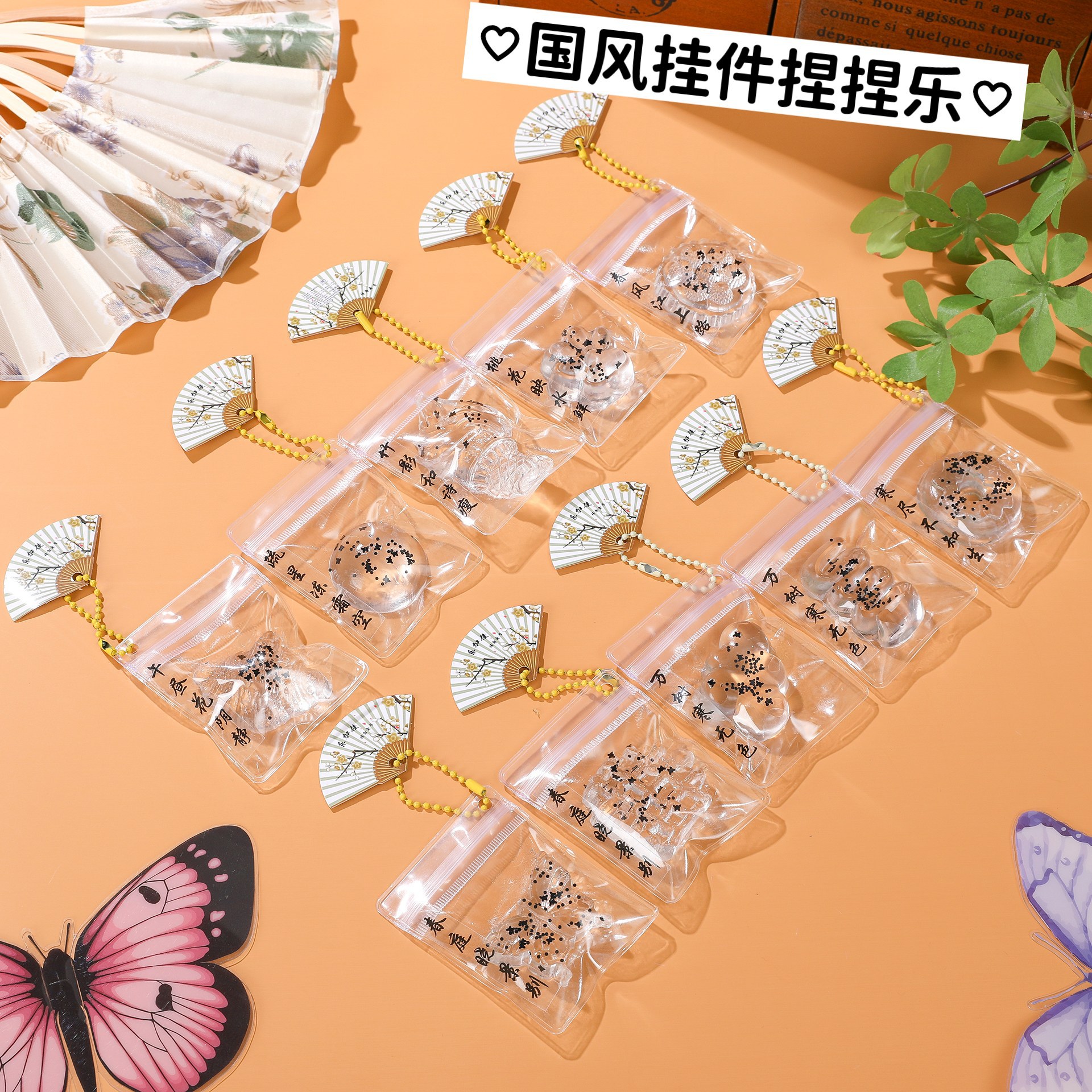 B Guofeng pequeño colgante con campana pequeña nariz pellizco Ga Le tpr colgante bolsas de simulación fábrica de juguetes directo