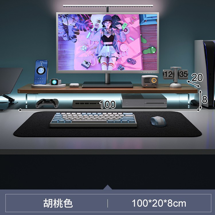 100*20*8cm-월넛색상[둥근모서리]