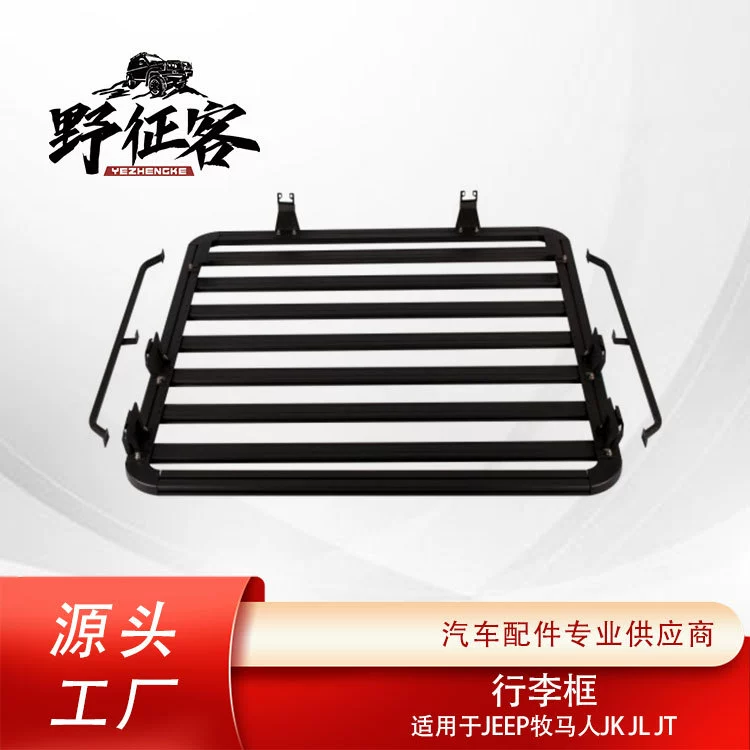 Прямые поставки с завода: багажник на крышу для JEEP Wrangler JKJL, алюминиевая платформа с плоской вершиной, рама для багажа.