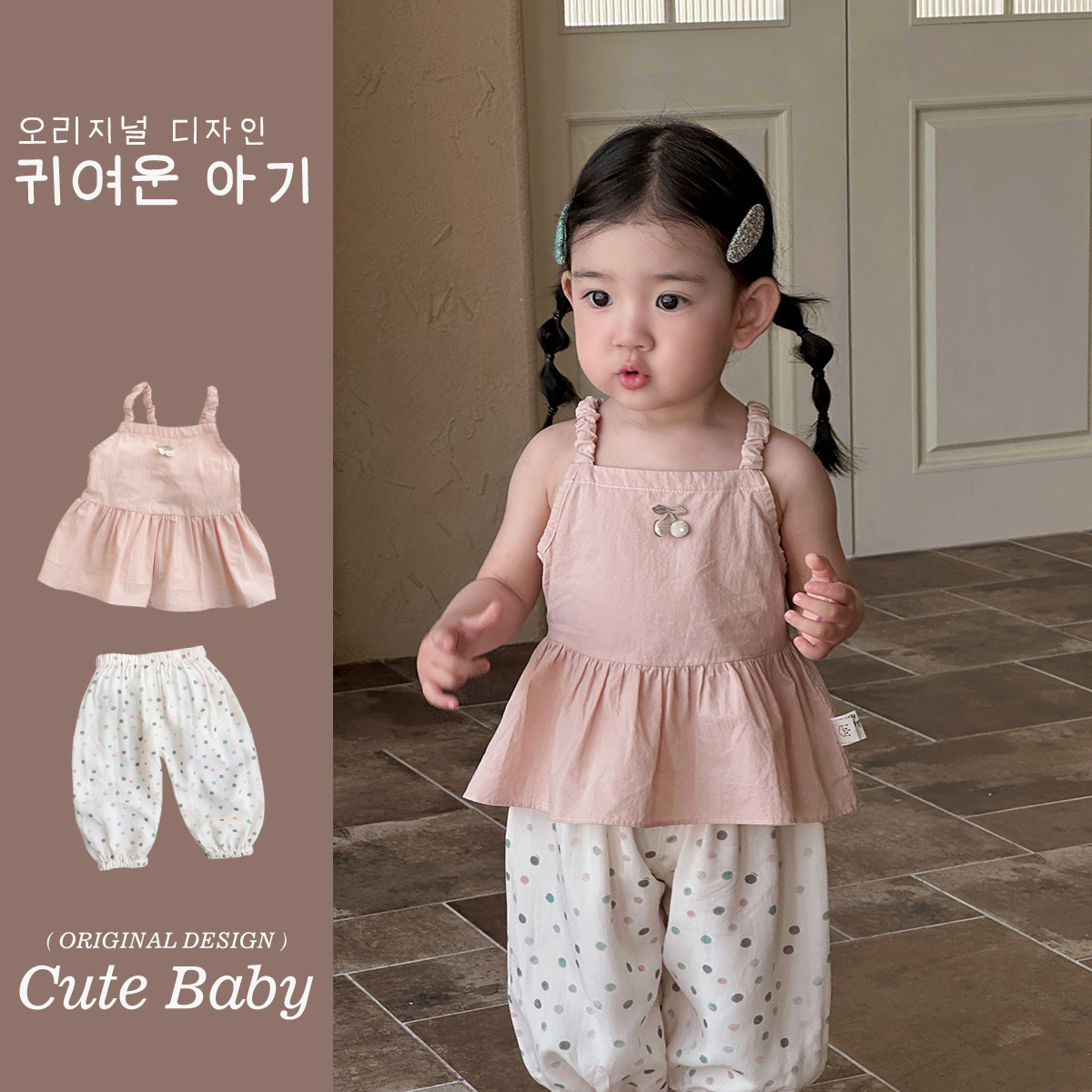 Traje de niña Youhe nuevo estilo de verano con tirantes, pantalones de punto de estilo occidental de luna pequeña, traje de dos piezas para bebés y niños pequeños