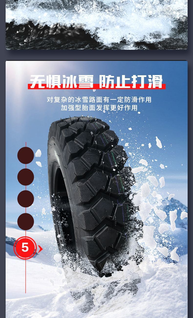Tricycle wheel battery tire electric tricycle tire outer tire agricultural wear-resistant thickened 8-layer off-road vehicle 300-12