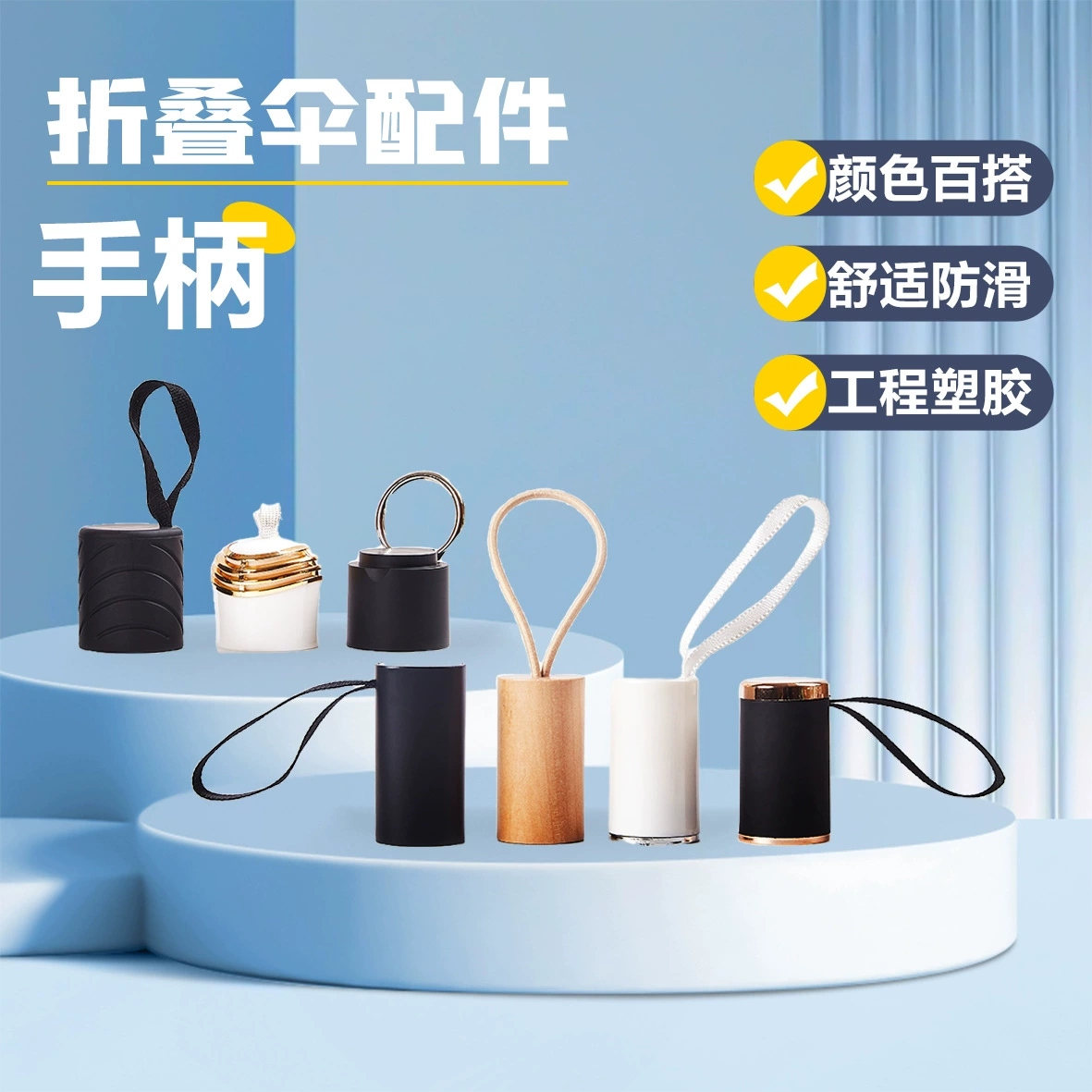 Складная солнечная ручная ручная ручная ручная ручная ручная ручная ручная ручная ручка зонт для ремонта зонтика