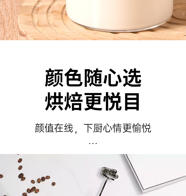 电动奶泡打蛋器Type-C304不锈钢三档动力调节充电式快充手持式