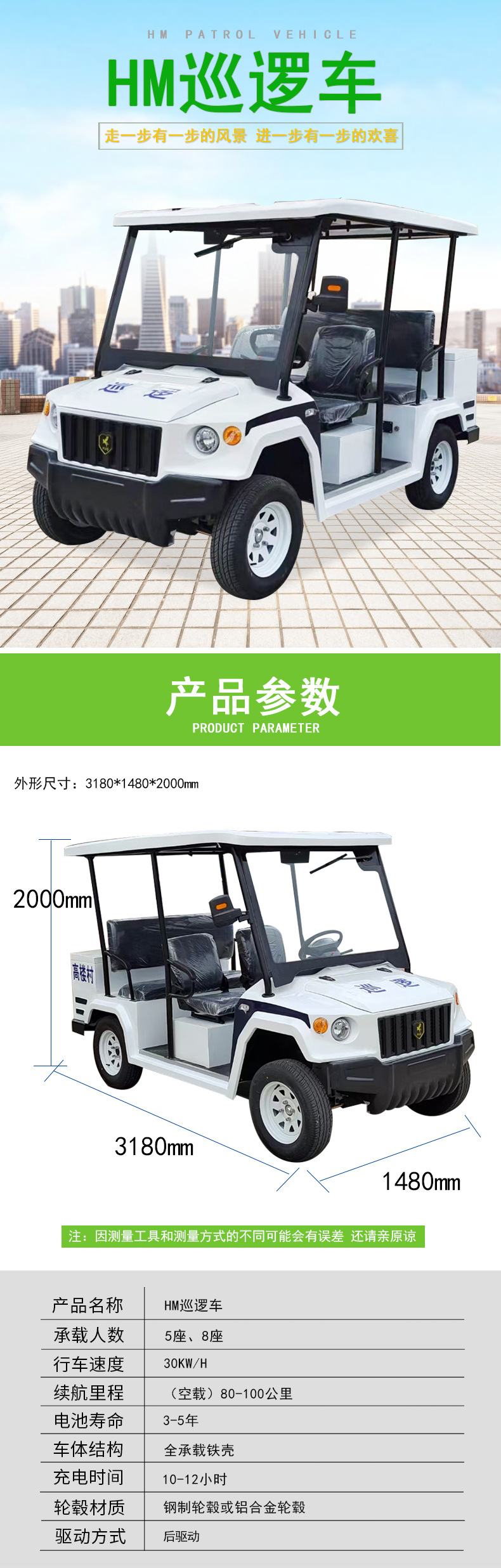 Electric Patrol Car with Four Wheels, 5 Seats, 8 Seats, Open Type with Bucket, Factory Area Property Security Inspection, Scenic Spot Sightseeing Shuttle Bus