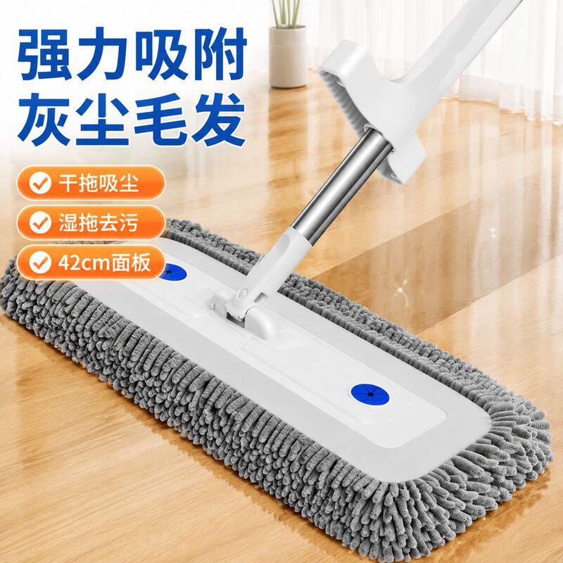 Chenille flat mop for home use, hands-free, lazy mop, wet and dry dual-use mop, large absorbent mop Chenille flat mop for home use, hands-free, lazy mop, wet and dry dual-use mop, large absorbent mop