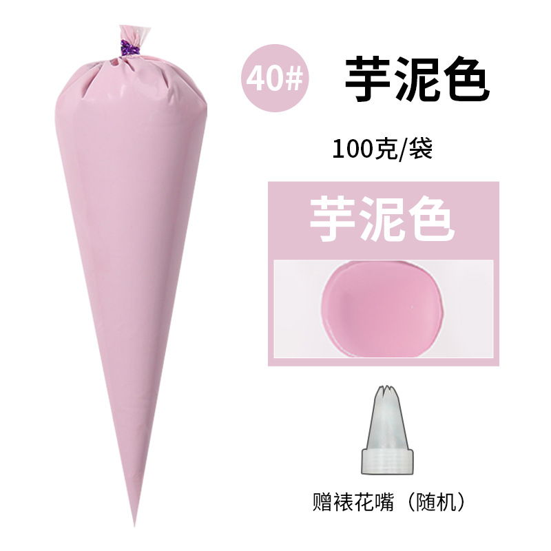 Taro