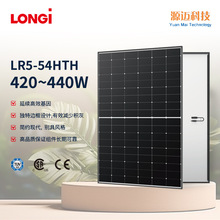 LONGI¡��̫��ܰ�HI-MOX6 LR5-54HTH420~440W����M���S��ֱ�N