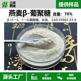 其他生物化工;工业植物提取
